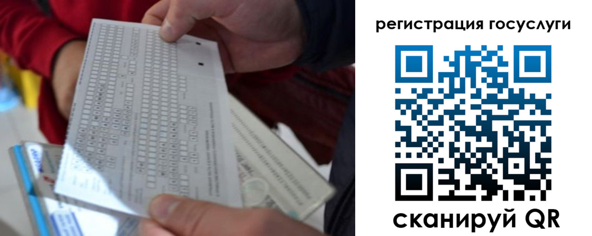 прописка гарантия в Карталах