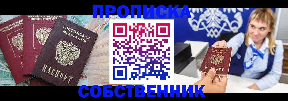 регистрация для дет. сада в Карталах