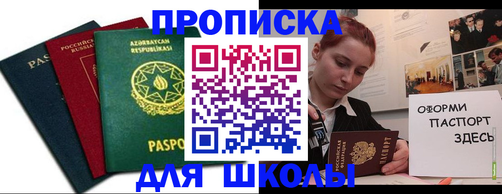 временная регистрация гарантия в Карталах