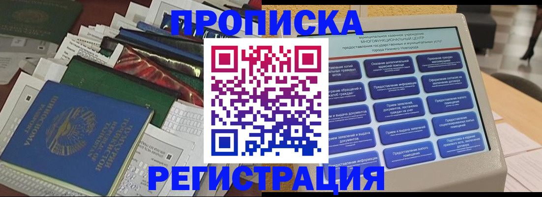 миграционный учет в Карталах